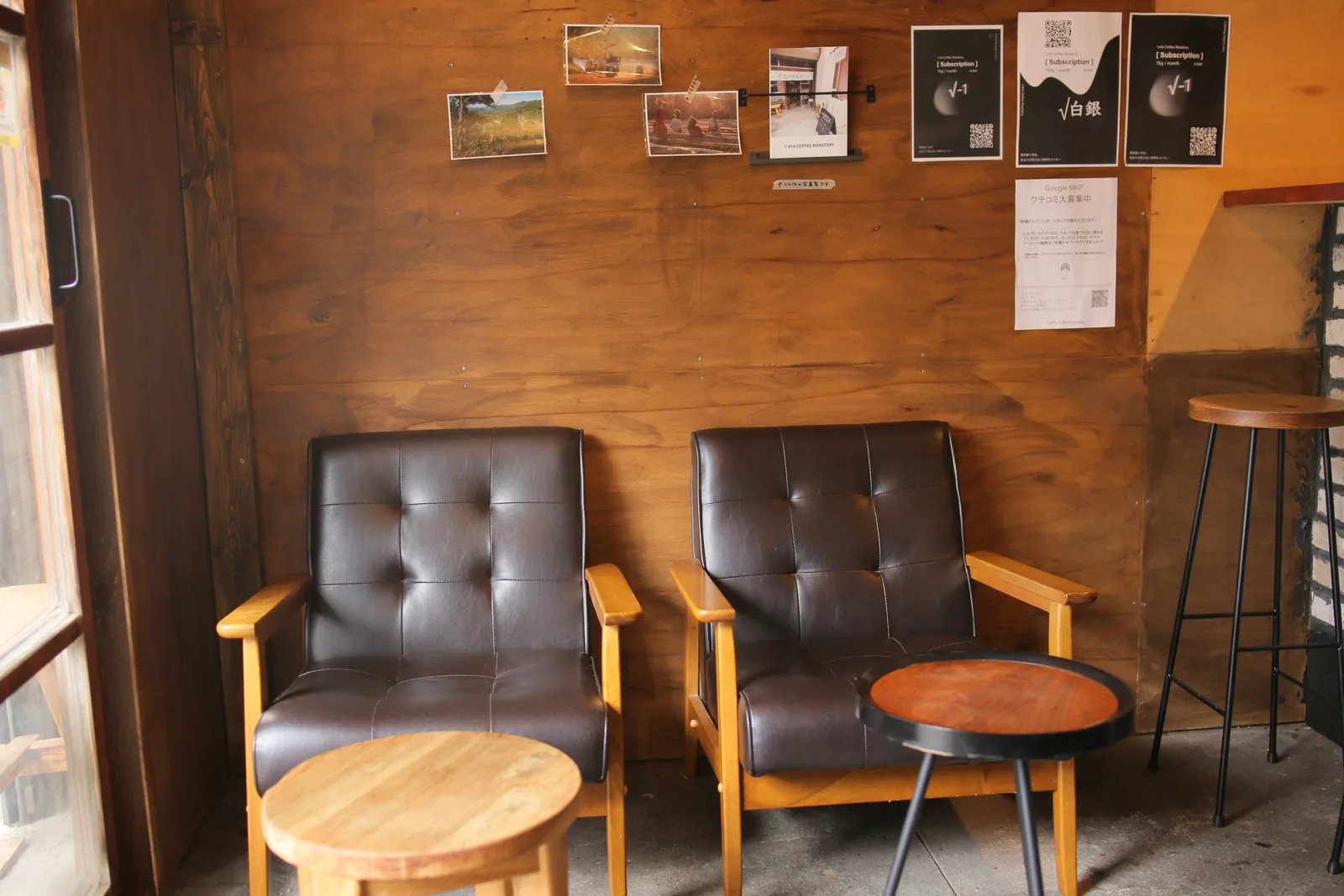 1.414 Coffee Roastery（3枚目）