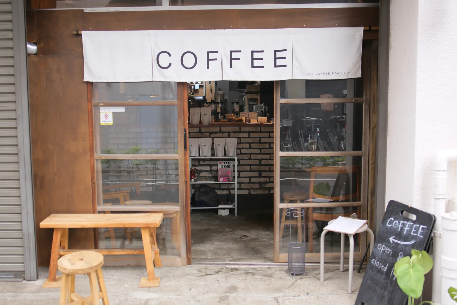 1.414 Coffee Roastery（2枚目）