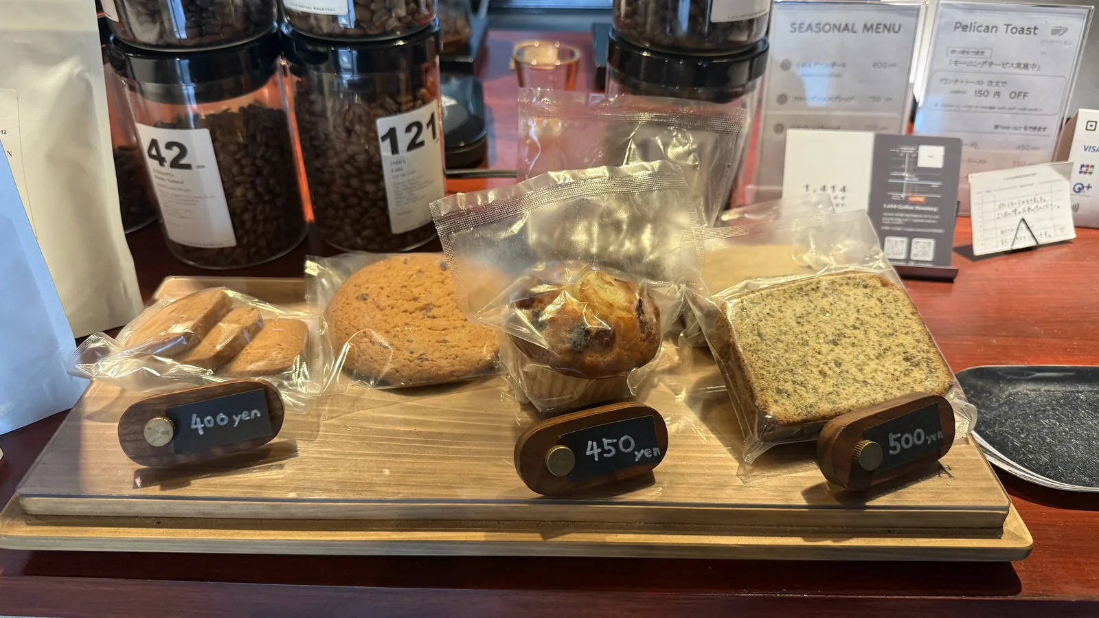1.414 Coffee Roastery（8枚目）