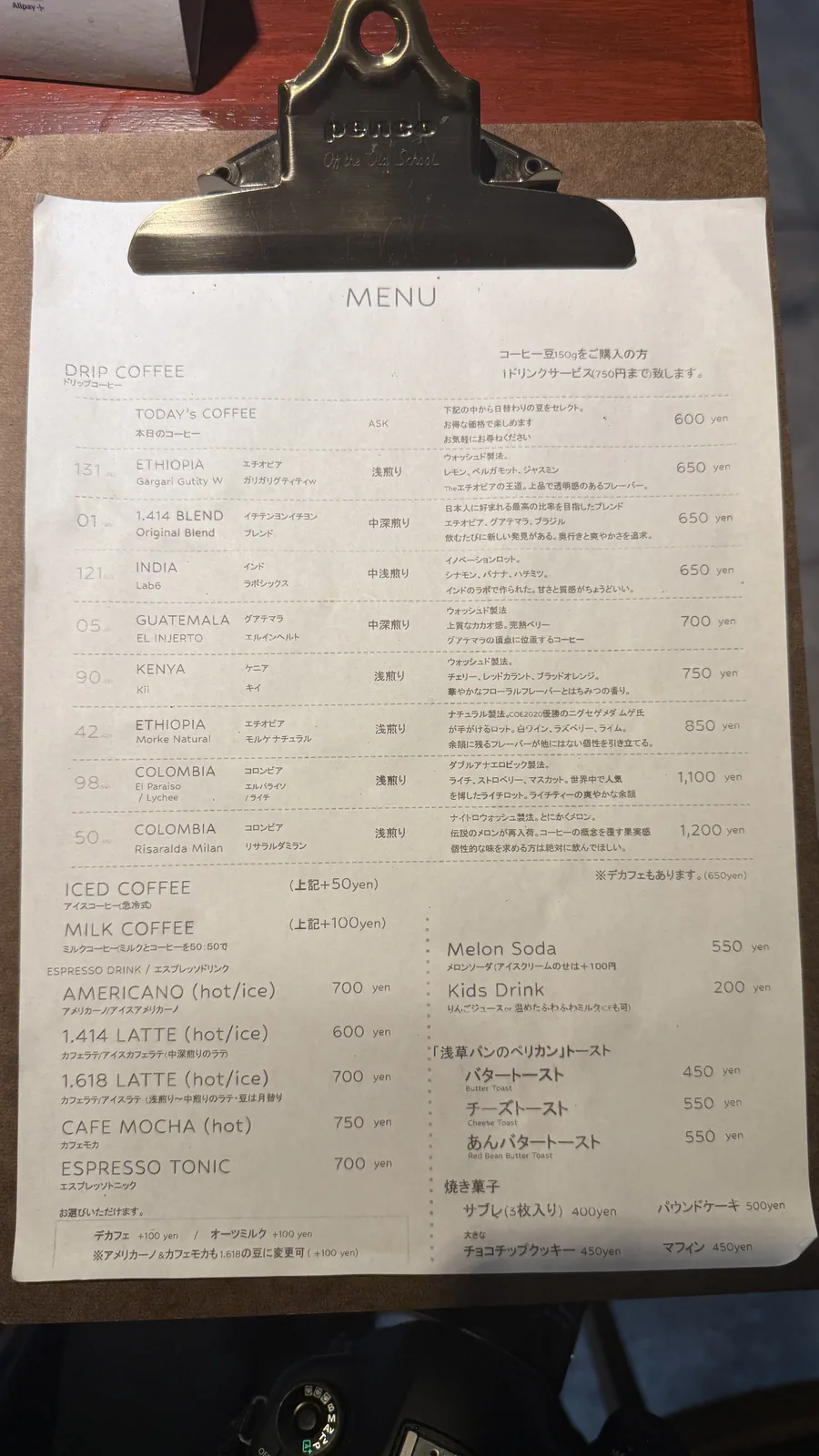 1.414 Coffee Roastery（10枚目）