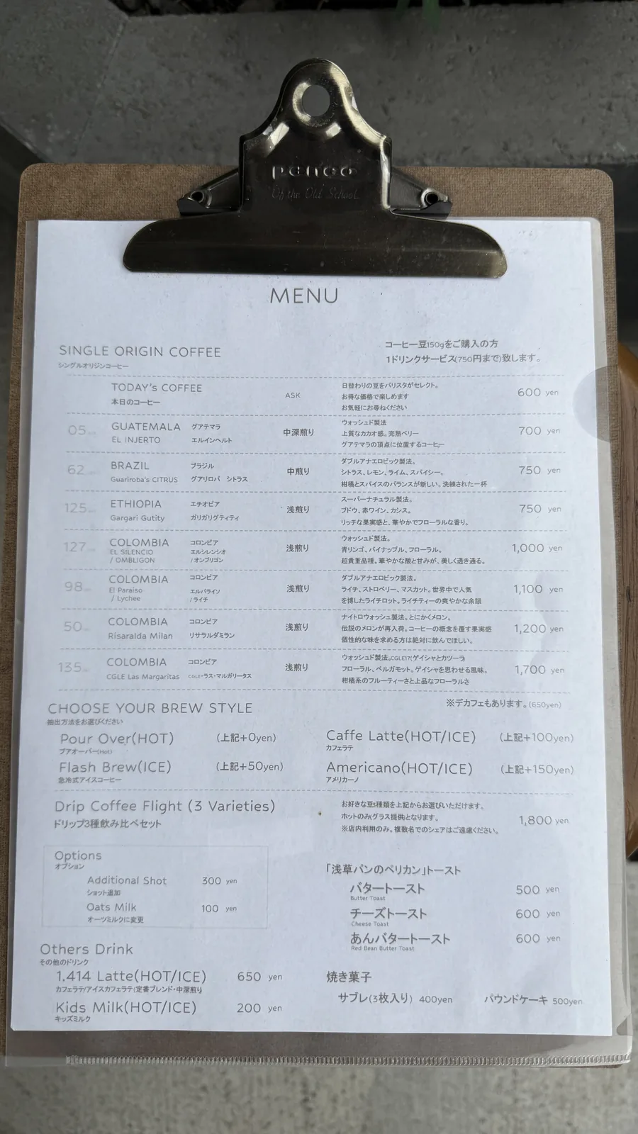 1.414 coffee stand（16枚目）