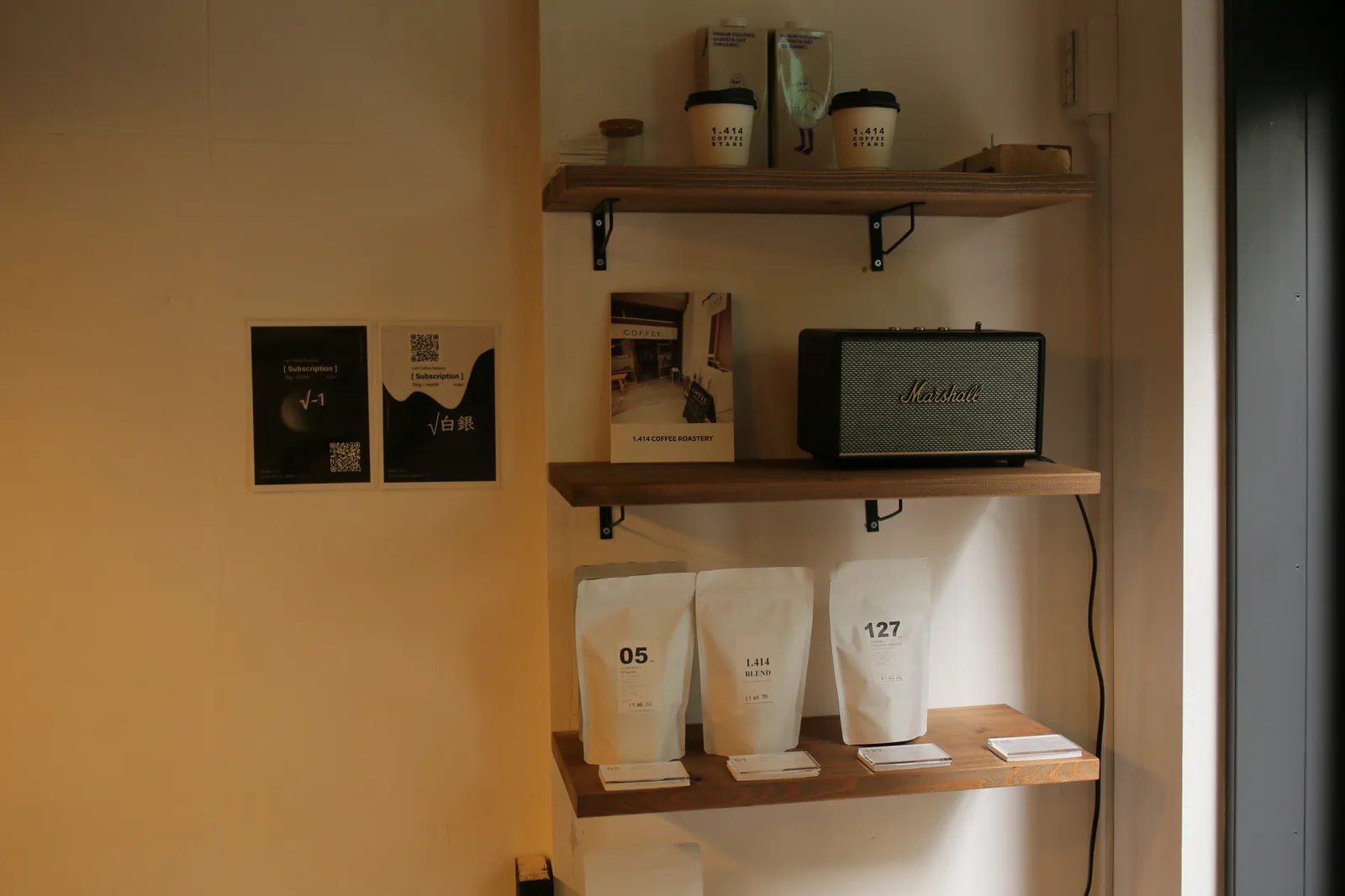 1.414 coffee stand（6枚目）