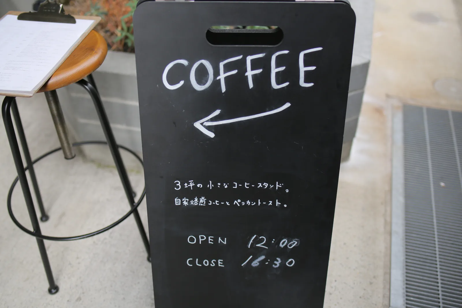 1.414 coffee stand（15枚目）