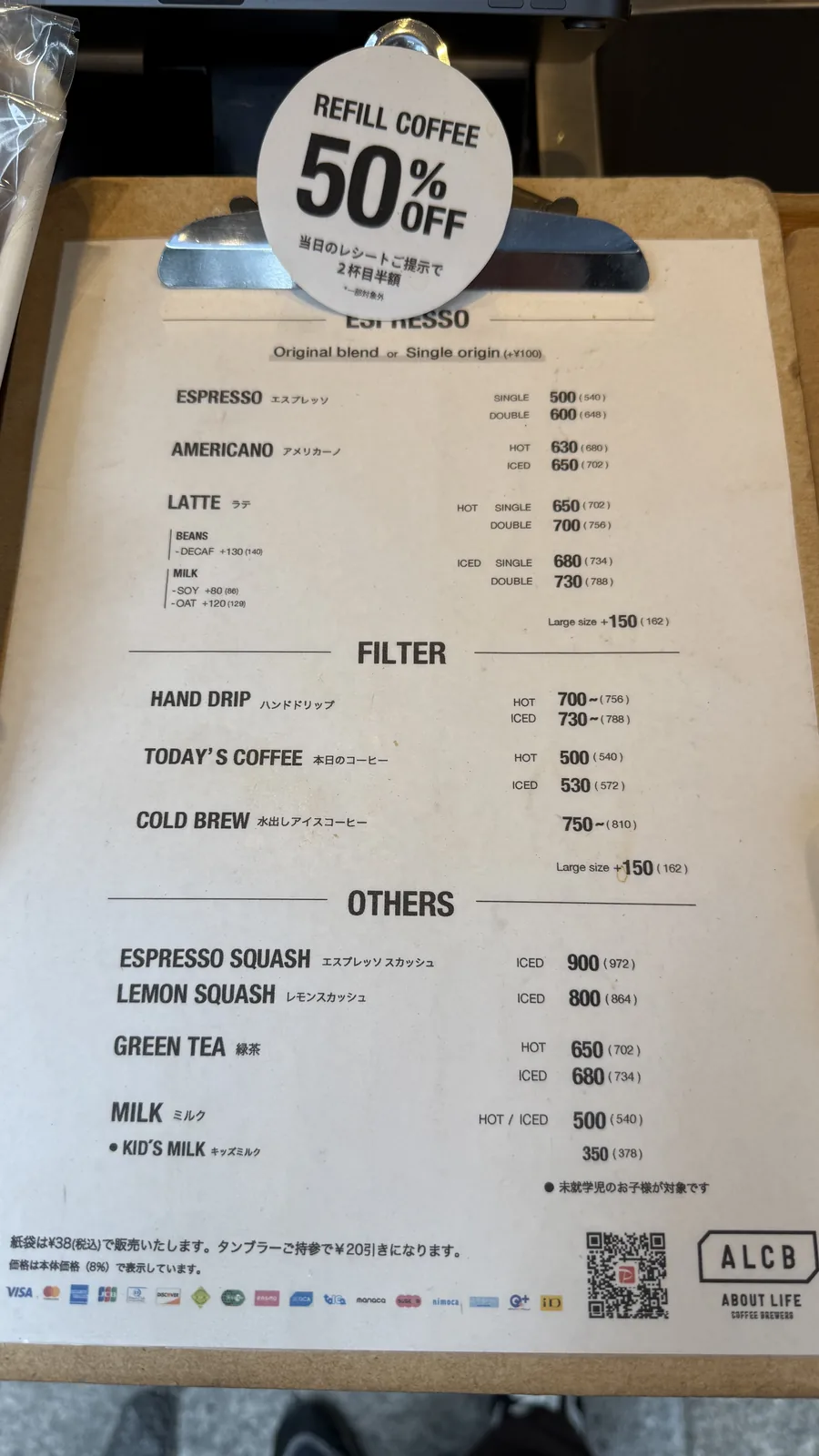 ABOUT LIFE COFFEE BREWERS 道玄坂店（5枚目）
