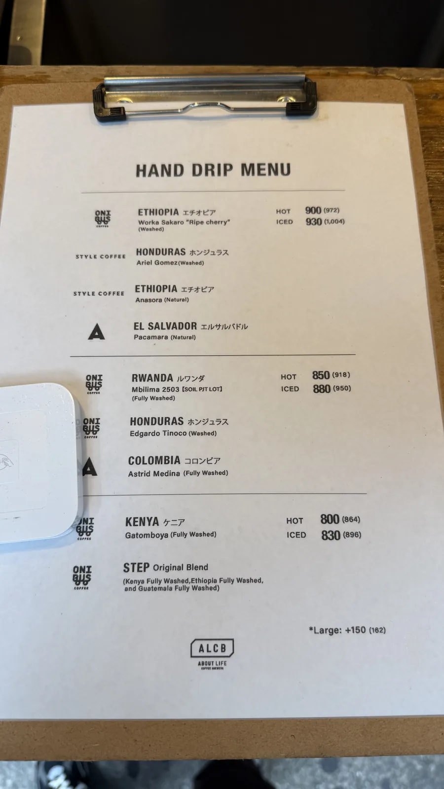 ABOUT LIFE COFFEE BREWERS 道玄坂店（6枚目）