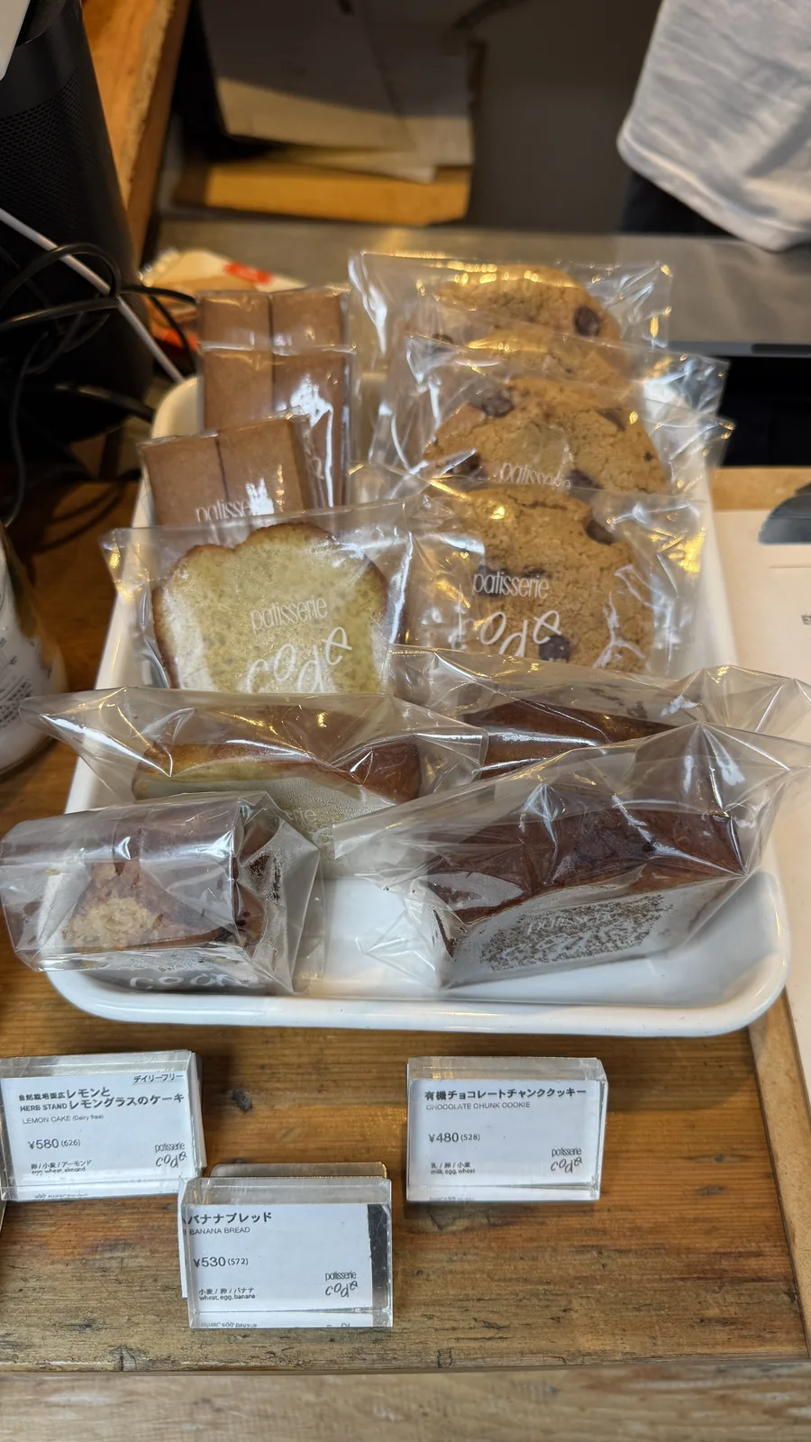 ABOUT LIFE COFFEE BREWERS 道玄坂店（2枚目）