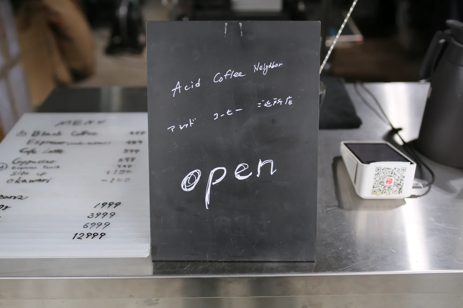 ACID COFFEE Neighbors (photo 6)