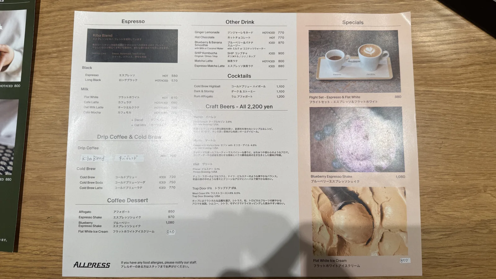Allpress Espresso Toranomon Cafe（12枚目）