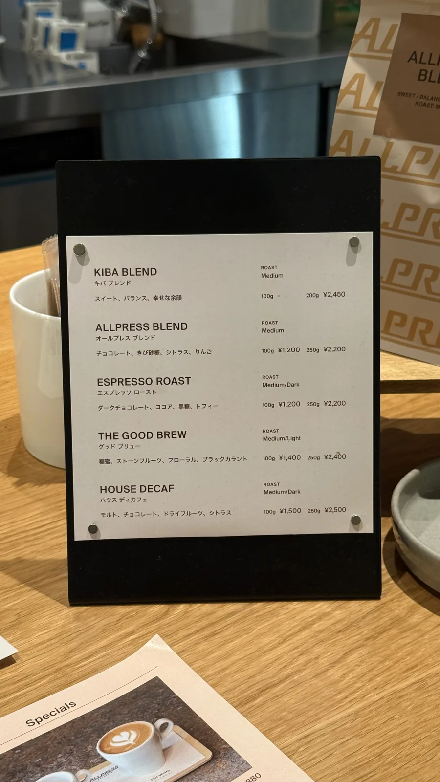 Allpress Espresso Toranomon Cafe（10枚目）
