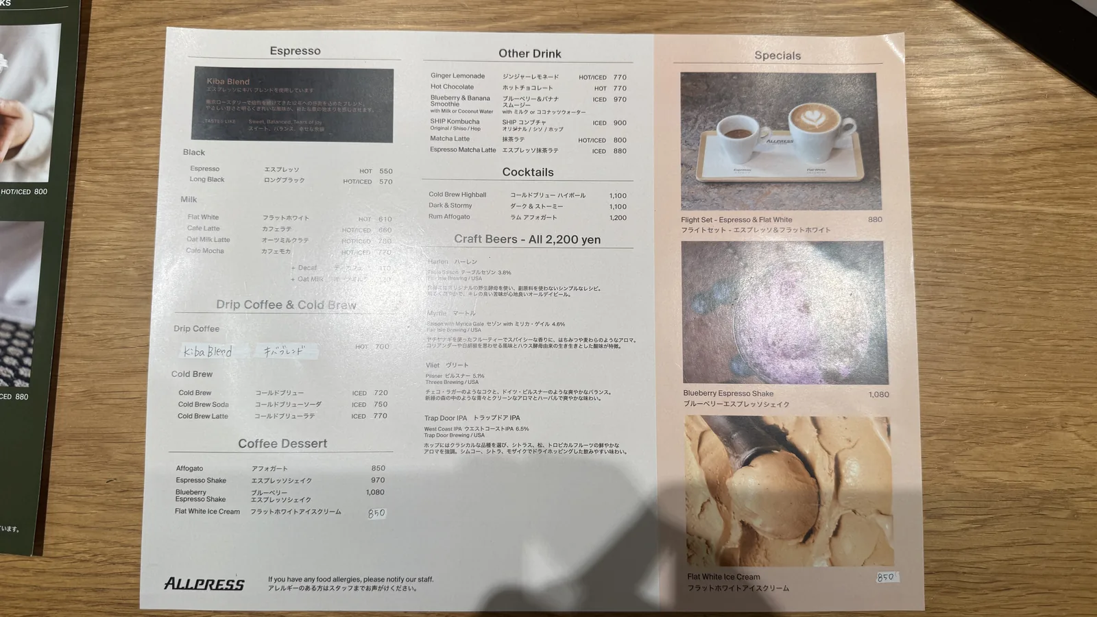 Allpress Espresso Toranomon Cafe（13枚目）