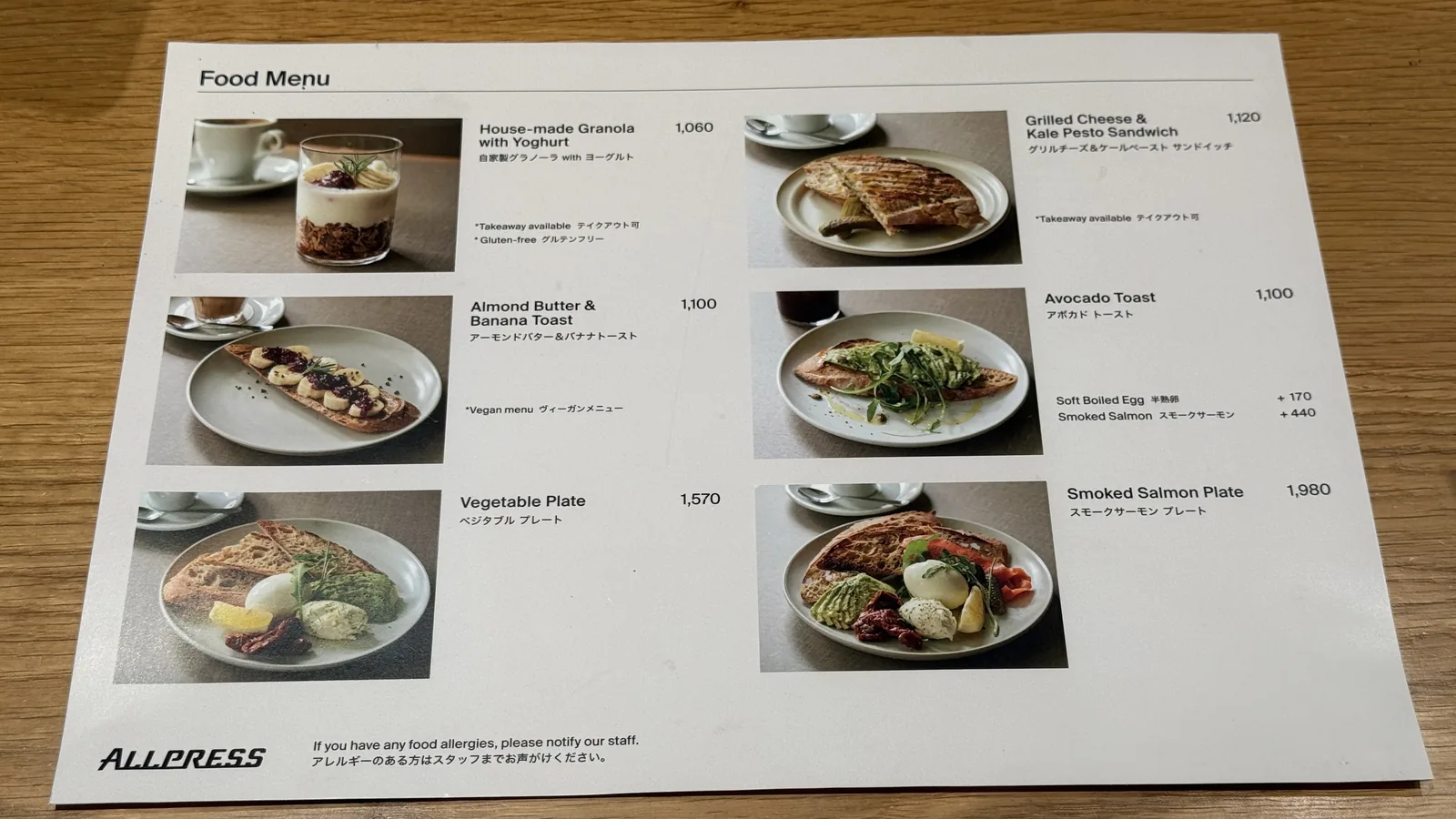 Allpress Espresso Toranomon Cafe（9枚目）