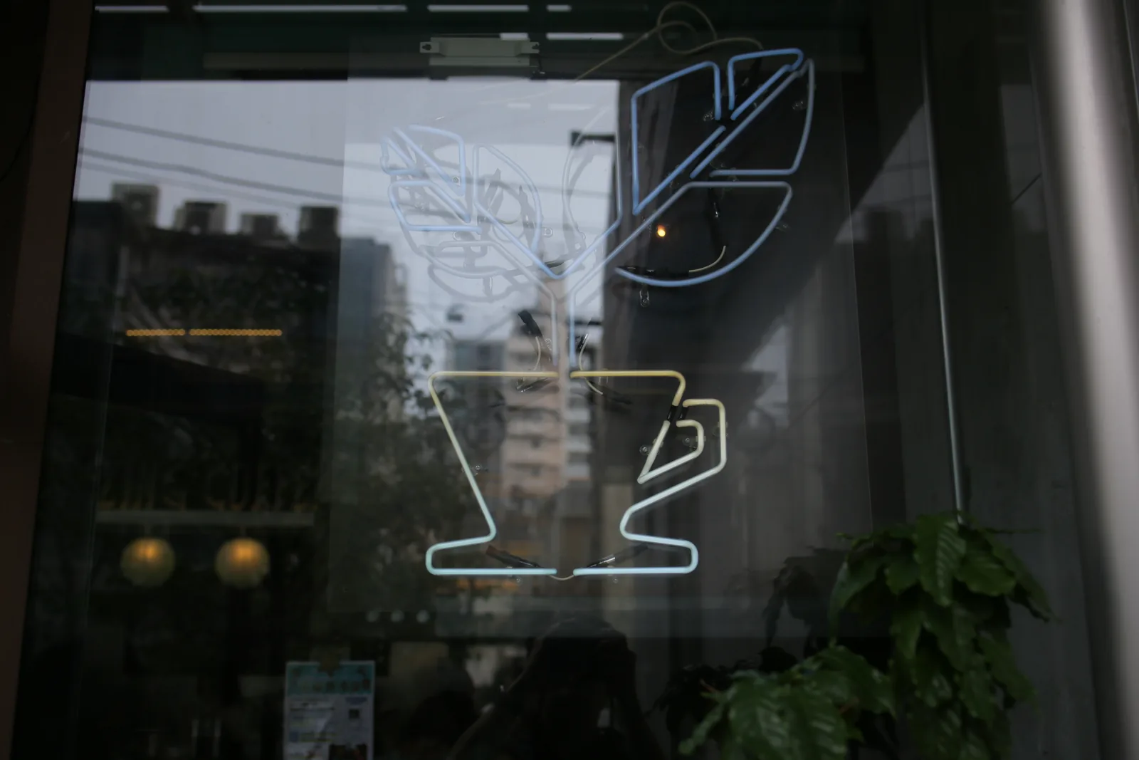 AMAZING COFFEE 中目黒店（3枚目）