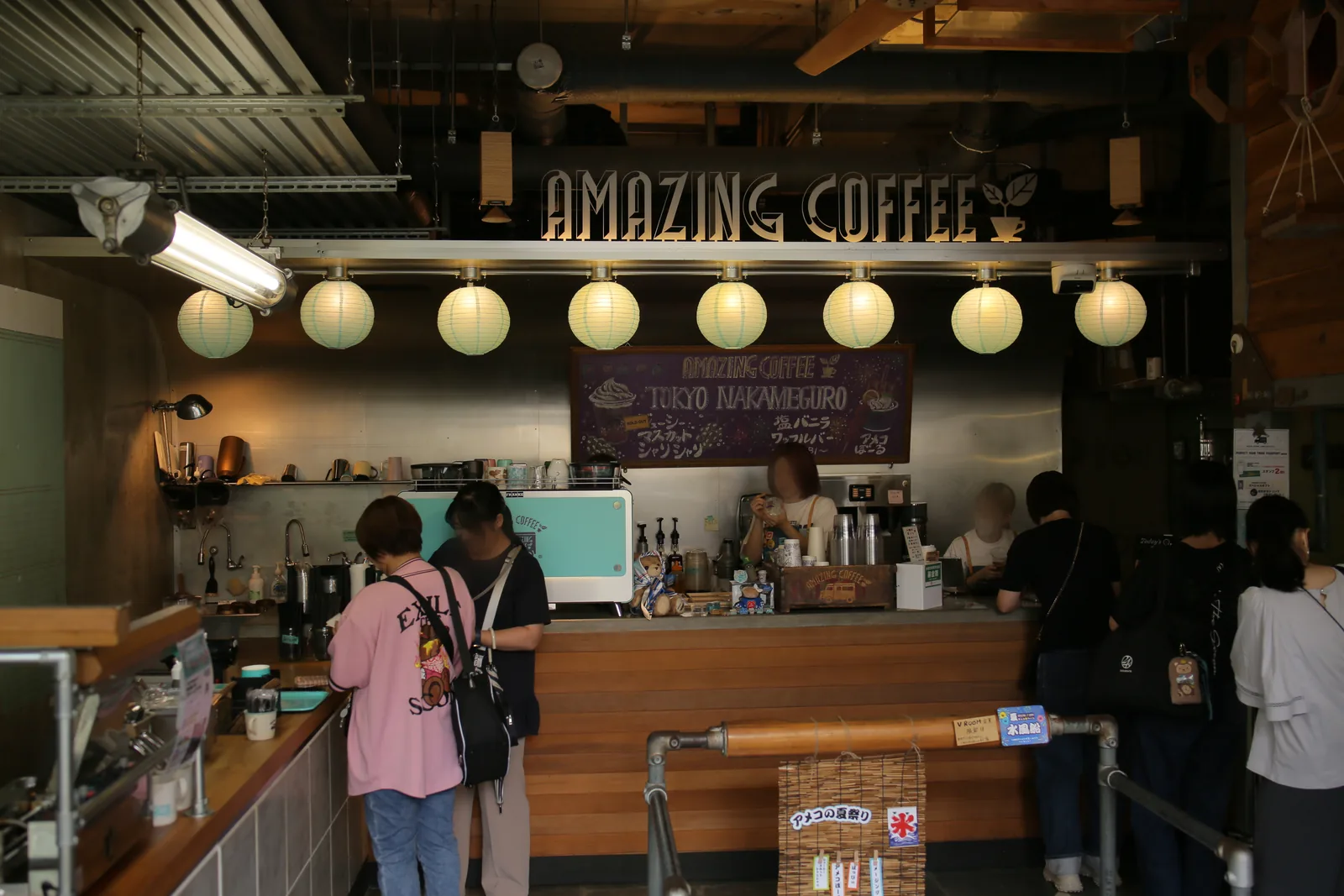 AMAZING COFFEE 中目黒店
