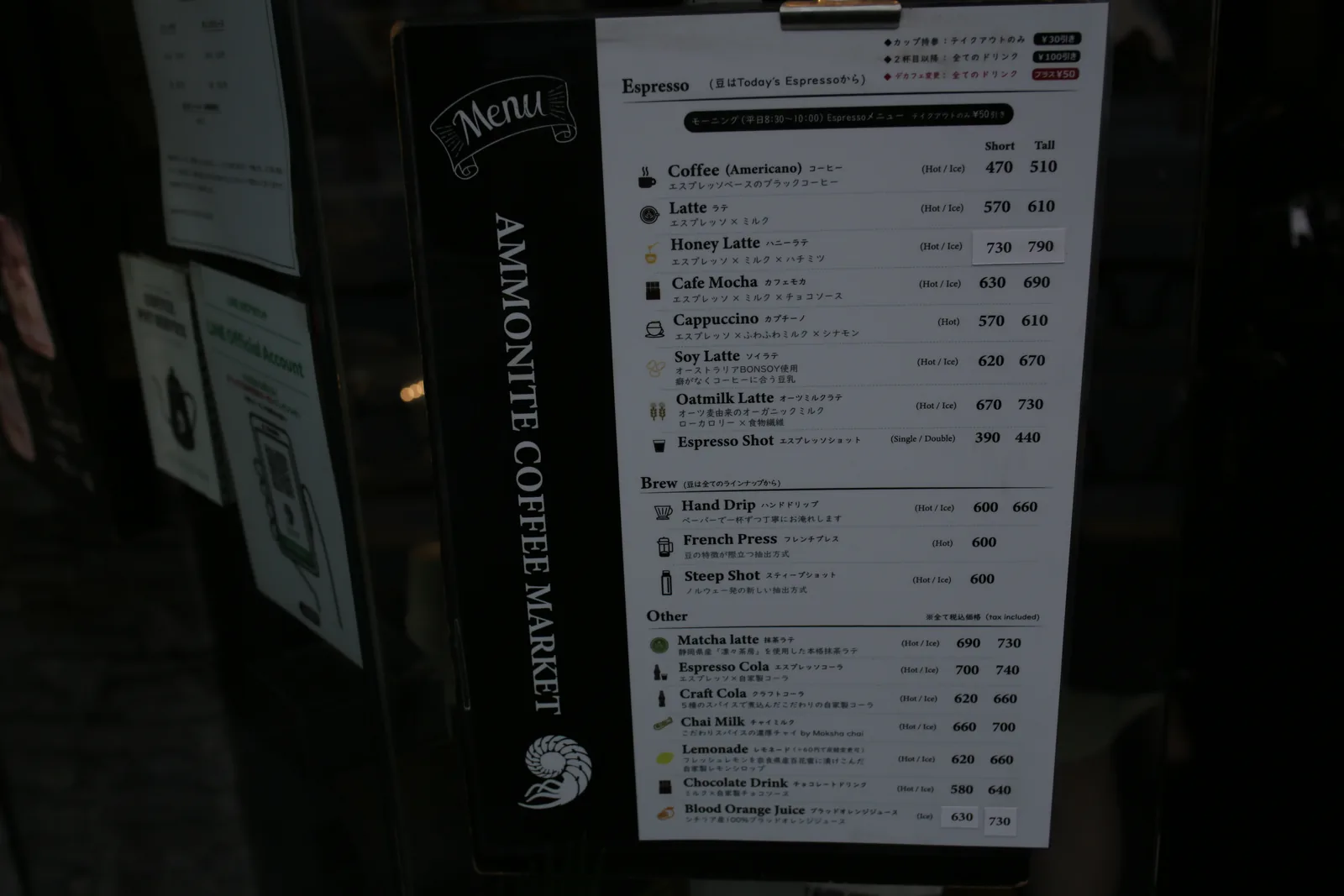 Ammonite Coffee Market 本郷店（3枚目）