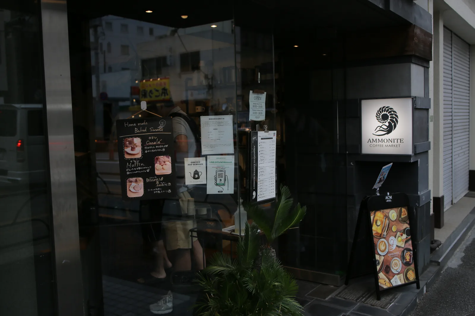 Ammonite Coffee Market 本郷店（2枚目）