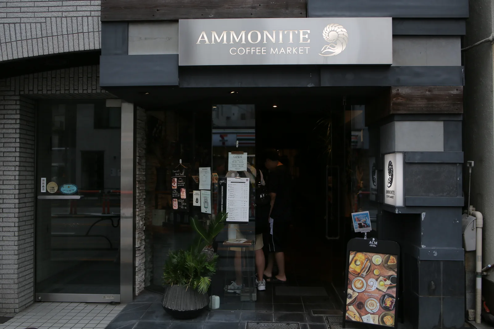 Ammonite Coffee Market 本郷店
