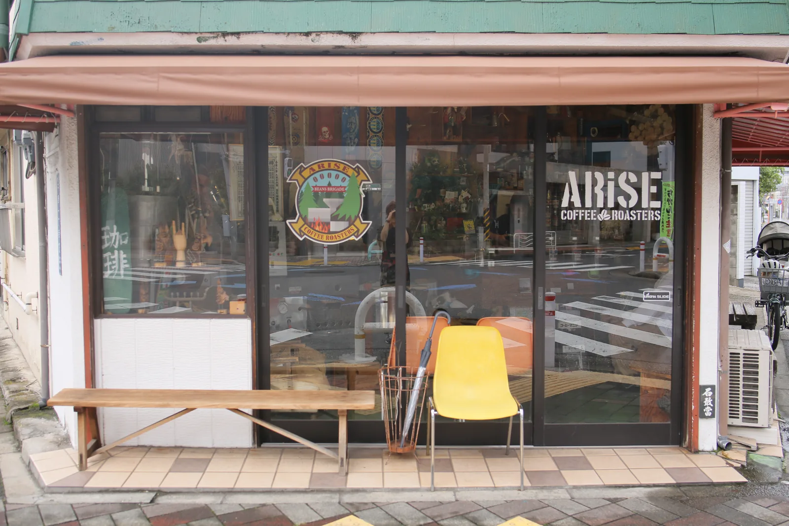 Arise Coffee Roasters