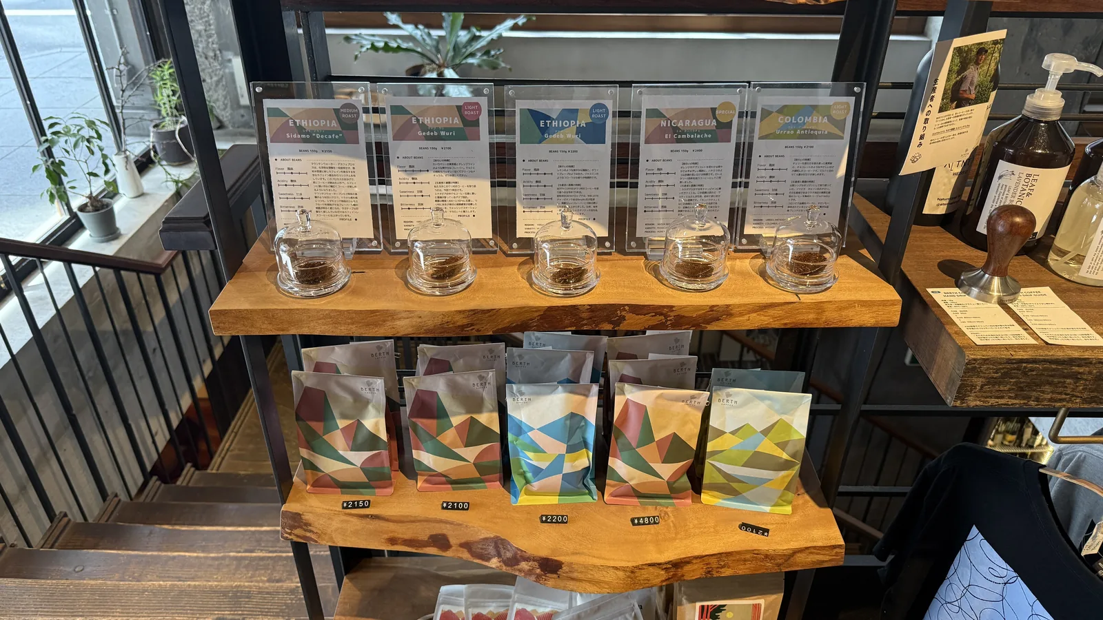 BERTH COFFEE TOKYO (photo 14)
