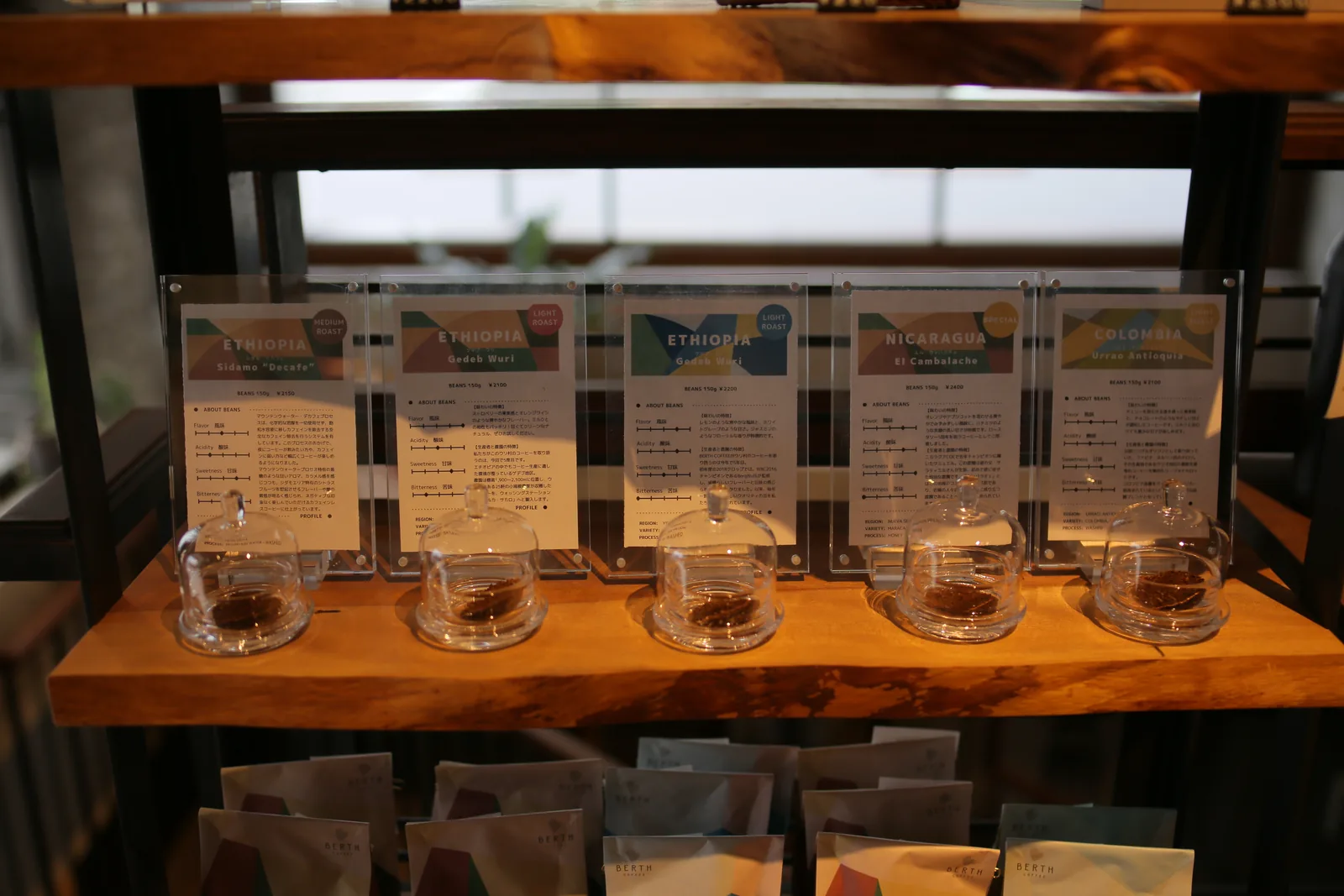 BERTH COFFEE TOKYO (photo 12)
