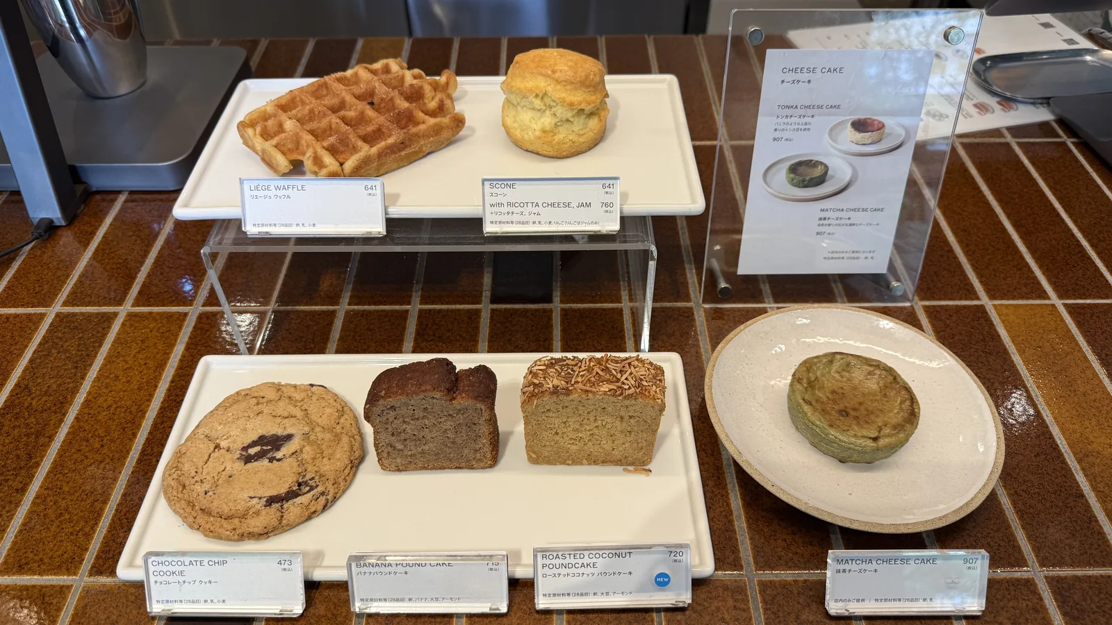 Blue Bottle Coffee Shibuya Cafe (photo 6)