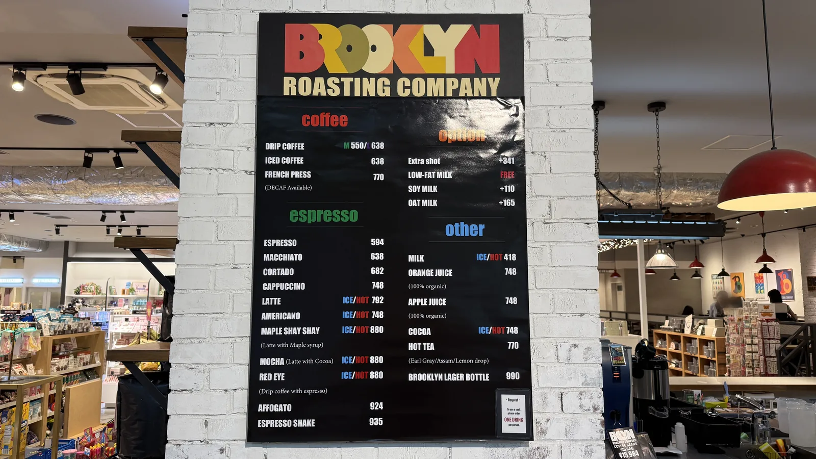 Brooklyn Roasting Company Tokyo International Forum（9枚目）