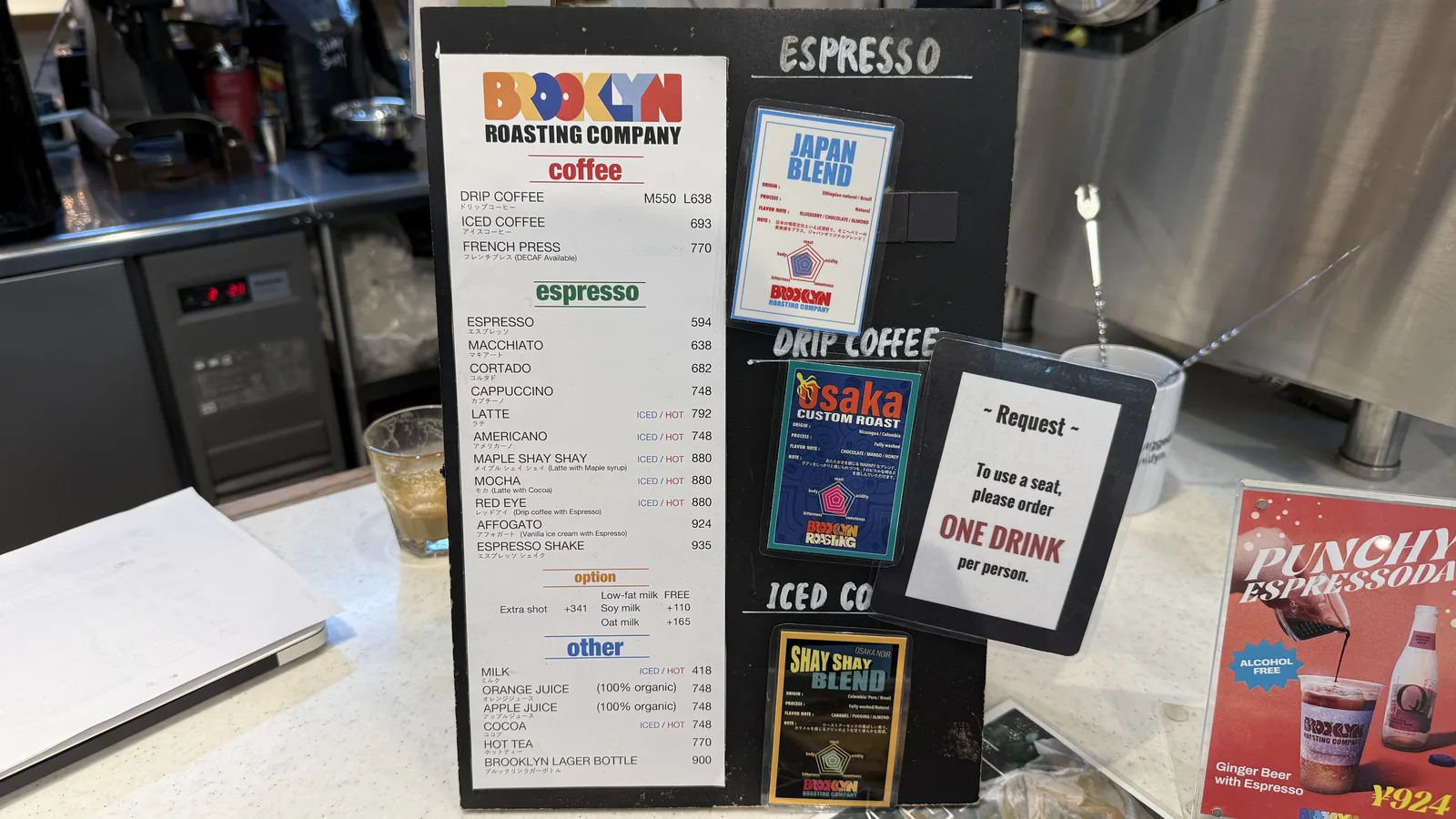 Brooklyn Roasting Company Tokyo International Forum（10枚目）