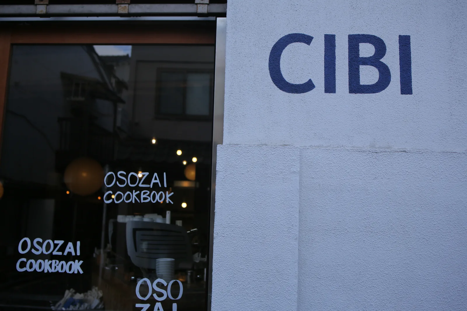 CIBI TOKYO (photo 11)