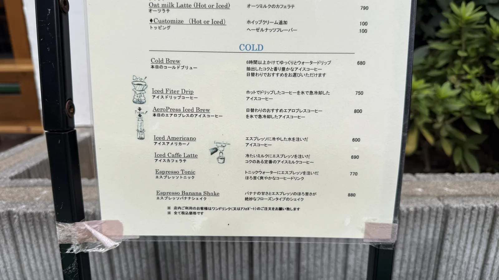 コフィノワ（9枚目）