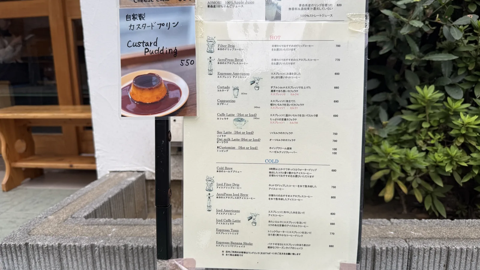 コフィノワ（8枚目）