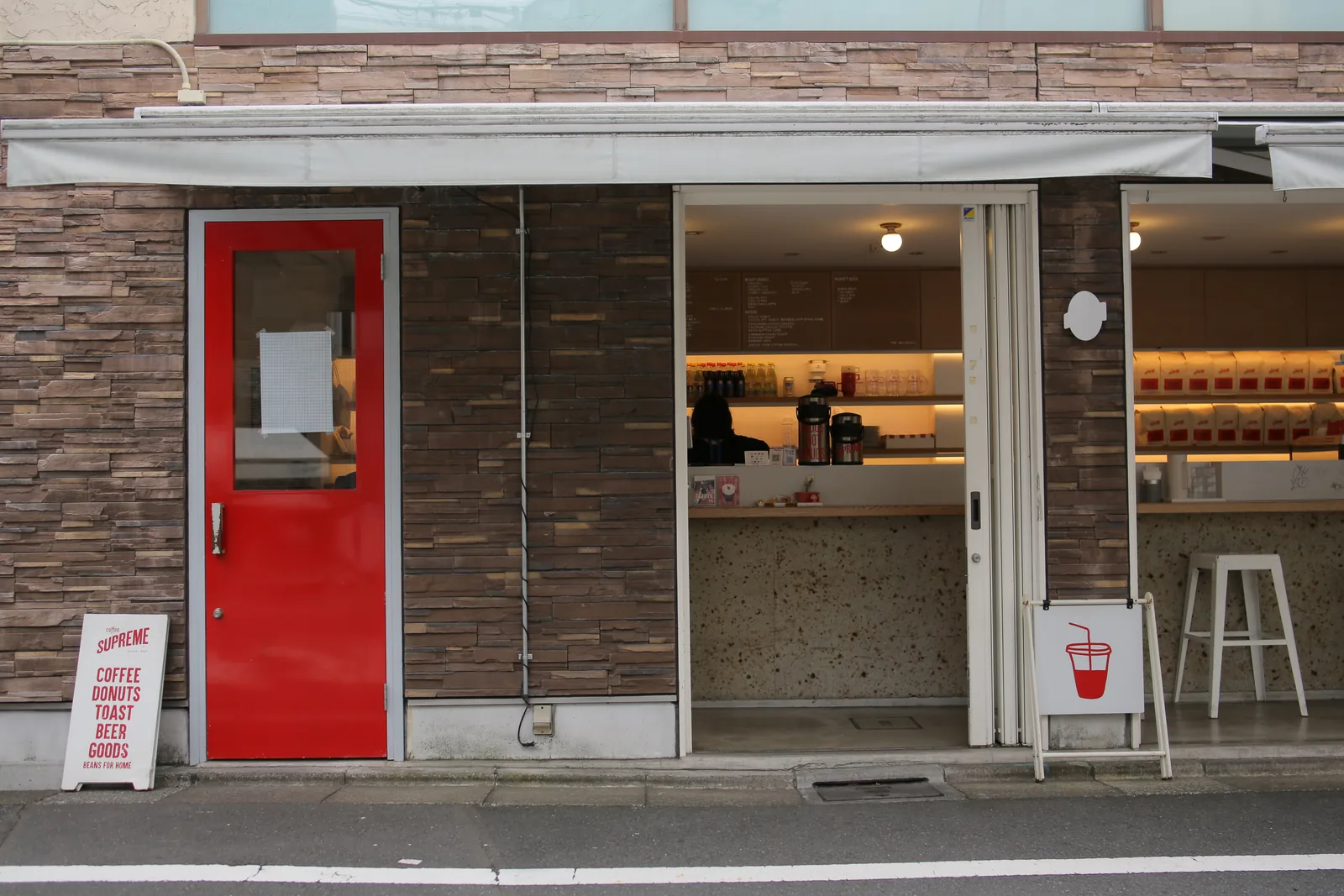 Coffee Supreme Tokyo