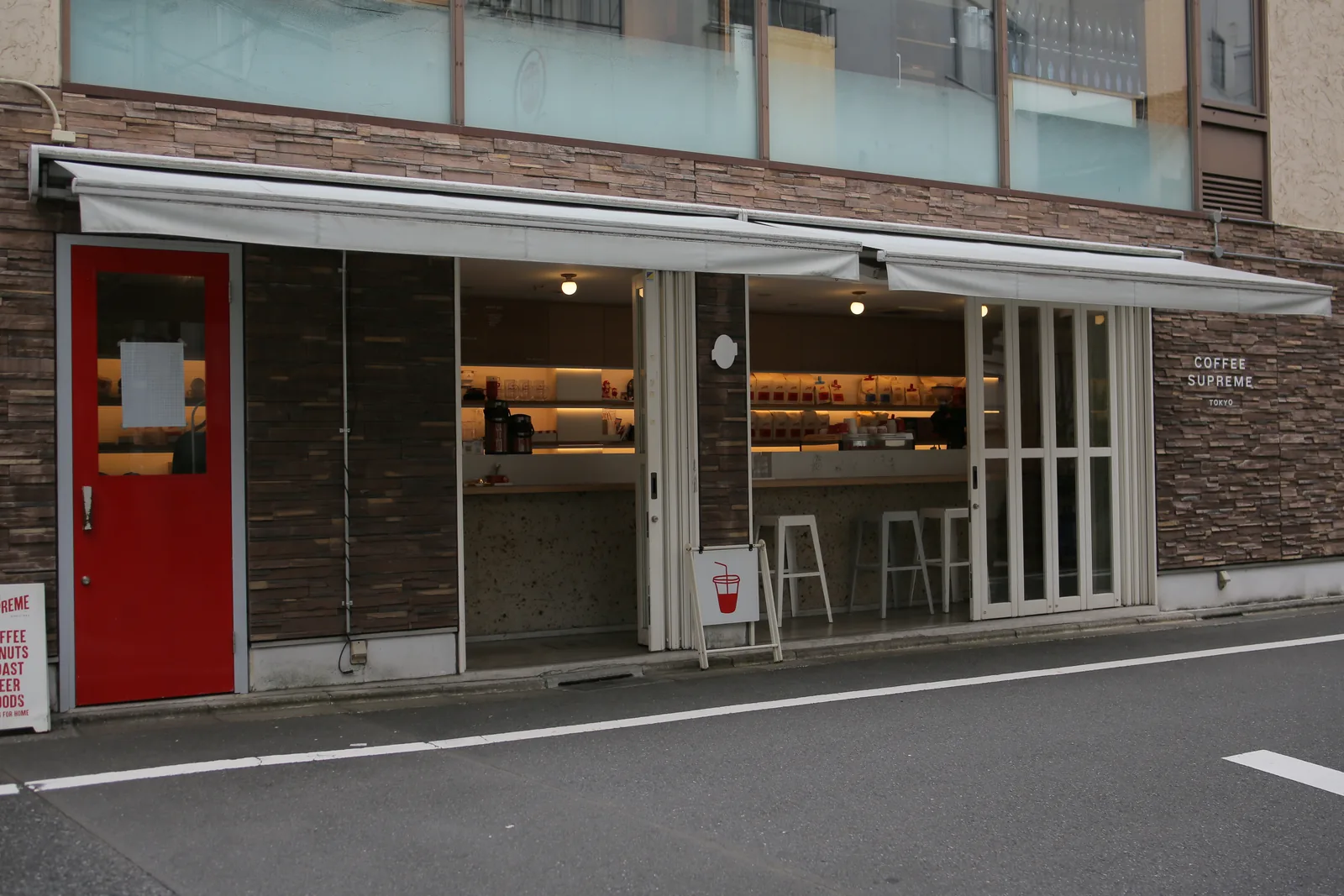 Coffee Supreme Tokyo (photo 2)