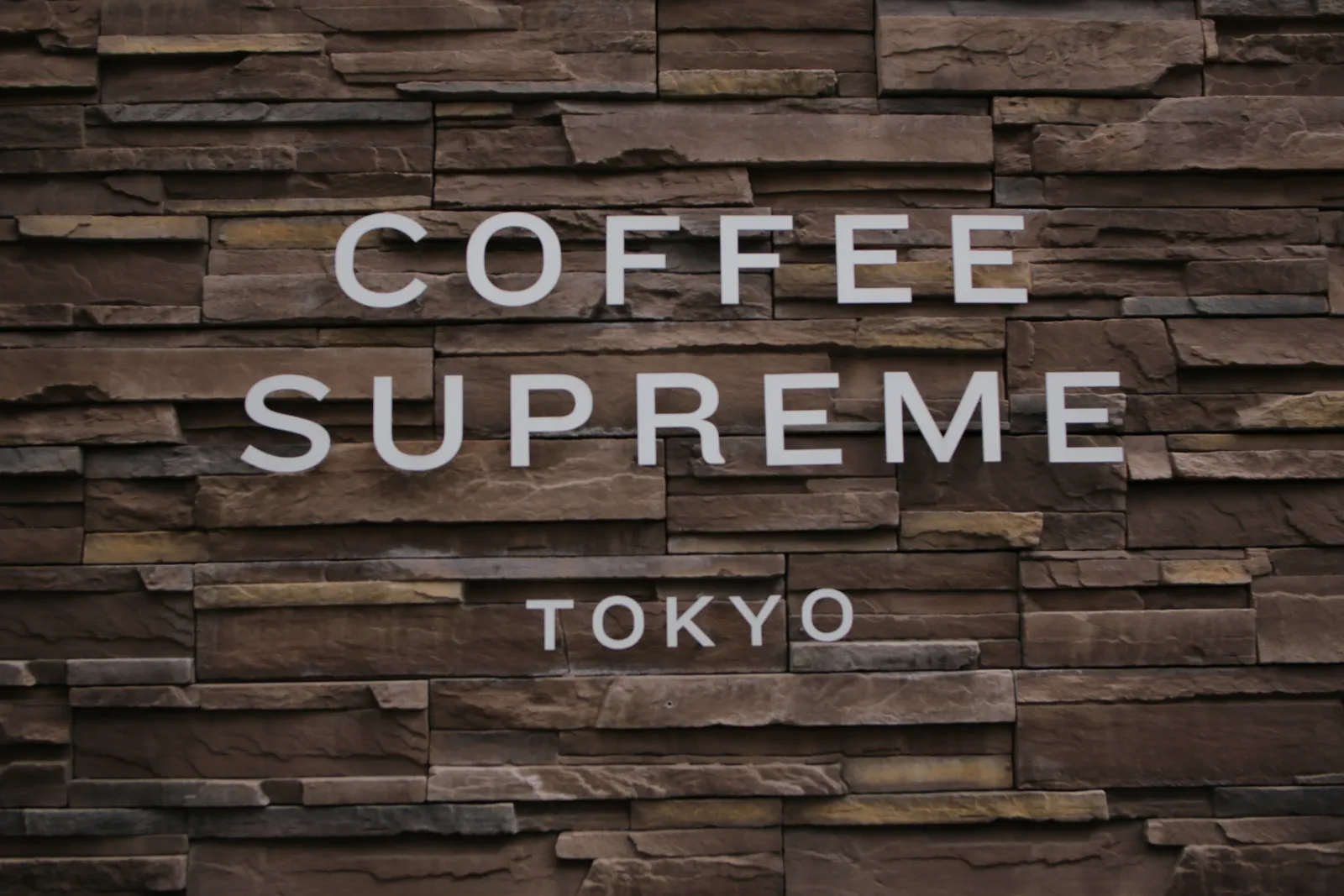 Coffee Supreme Tokyo (photo 6)