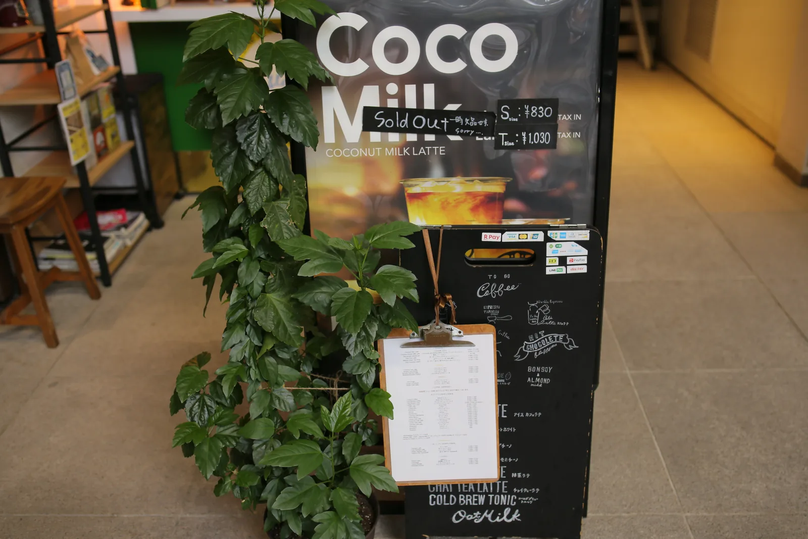 Double Tall Coffee Bar Shibuya cocoti (photo 2)