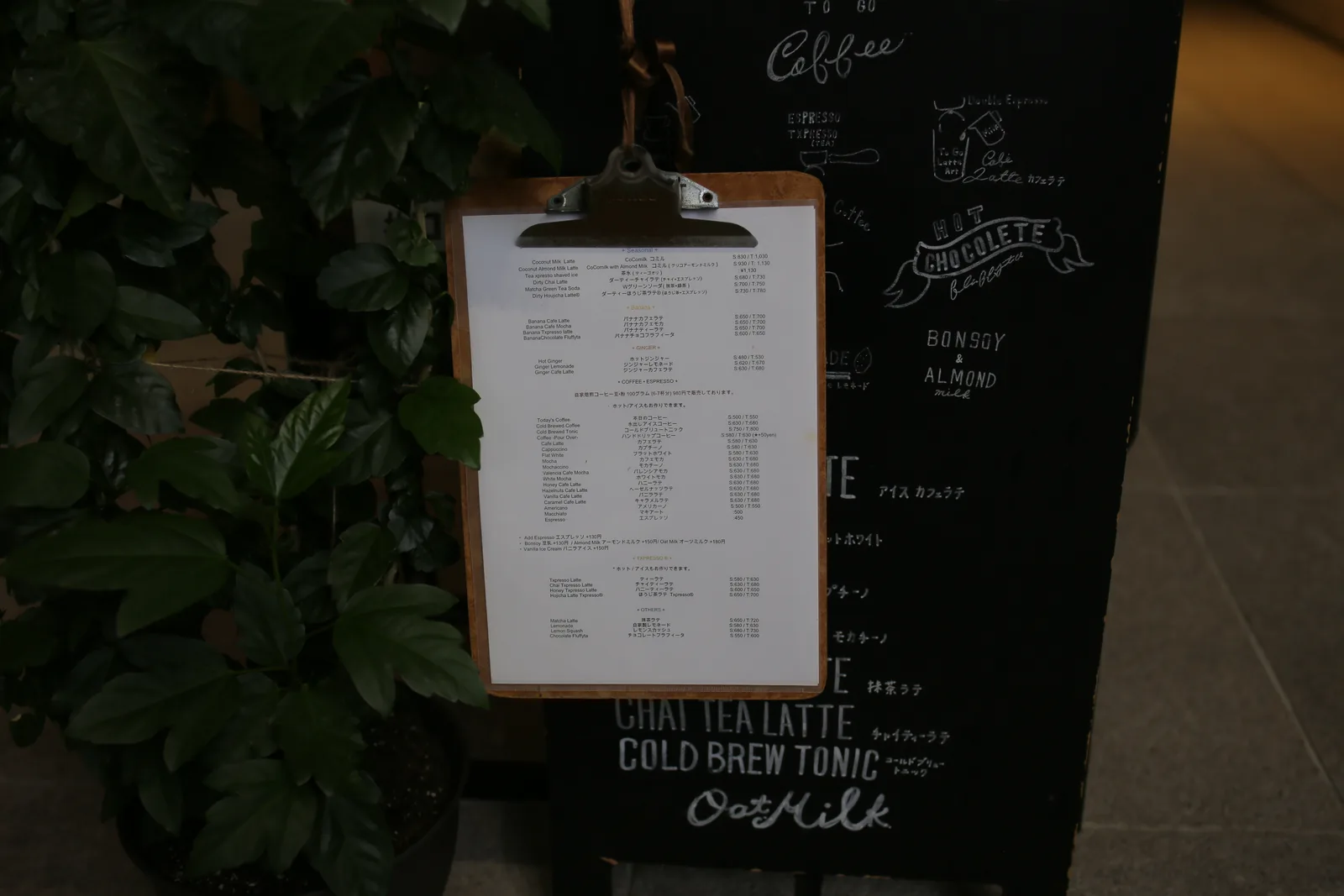Double Tall Coffee Bar Shibuya cocoti (photo 3)
