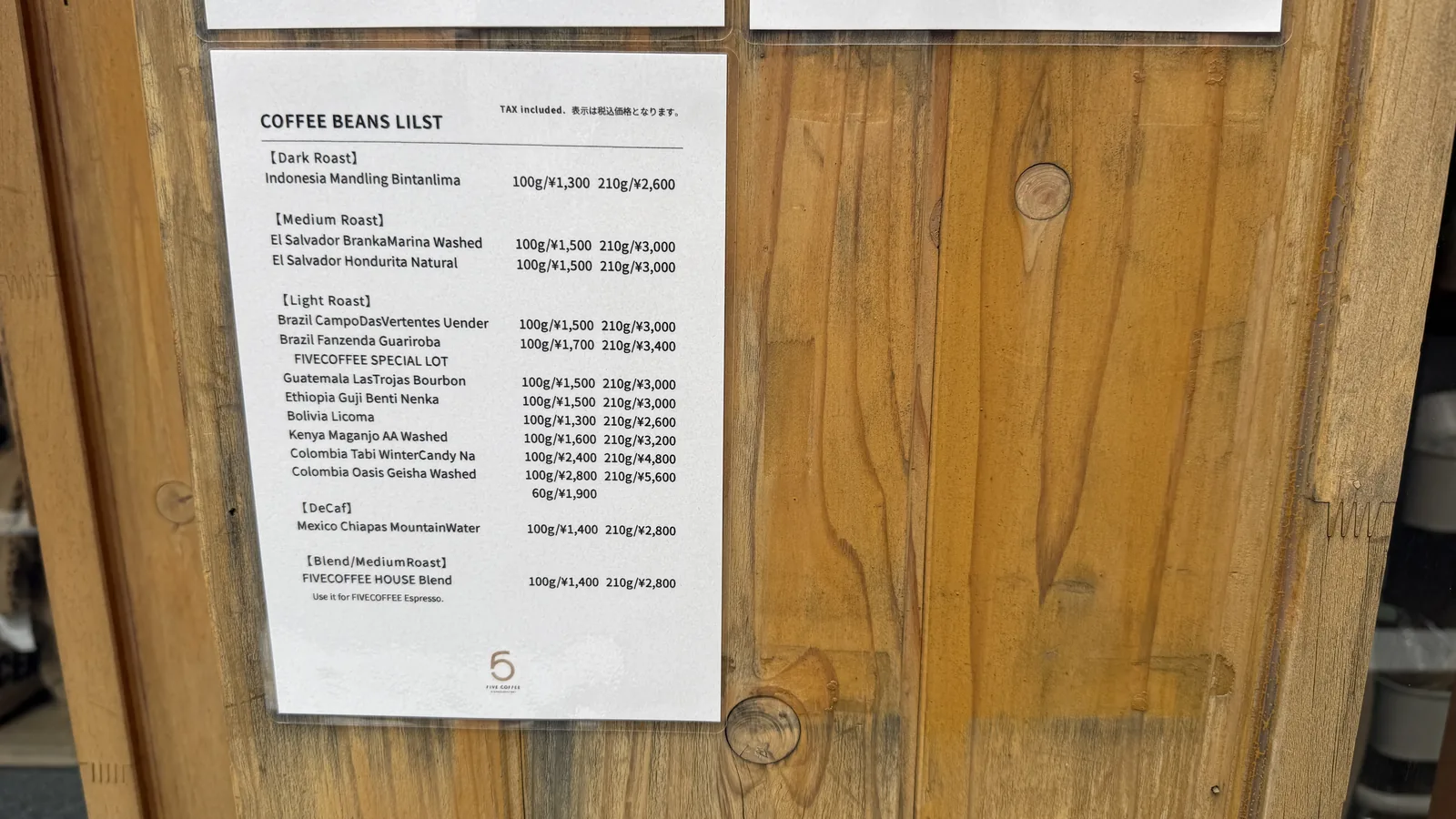 FIVE COFFEE STAND & ROASTERY (photo 11)