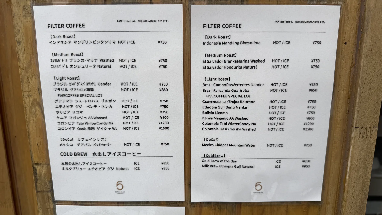 FIVE COFFEE STAND & ROASTERY (photo 10)