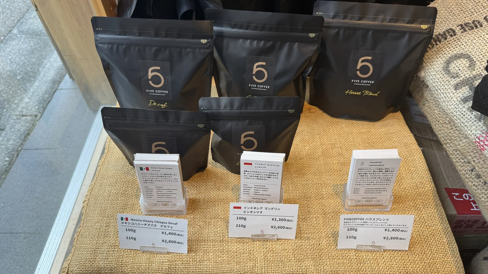 FIVE COFFEE STAND & ROASTERY (photo 5)