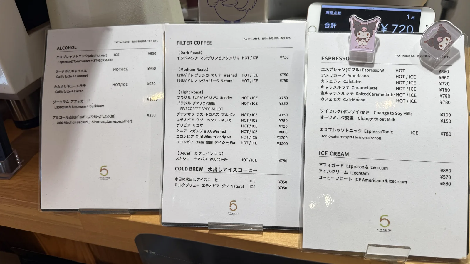 FIVE COFFEE STAND & ROASTERY (photo 8)