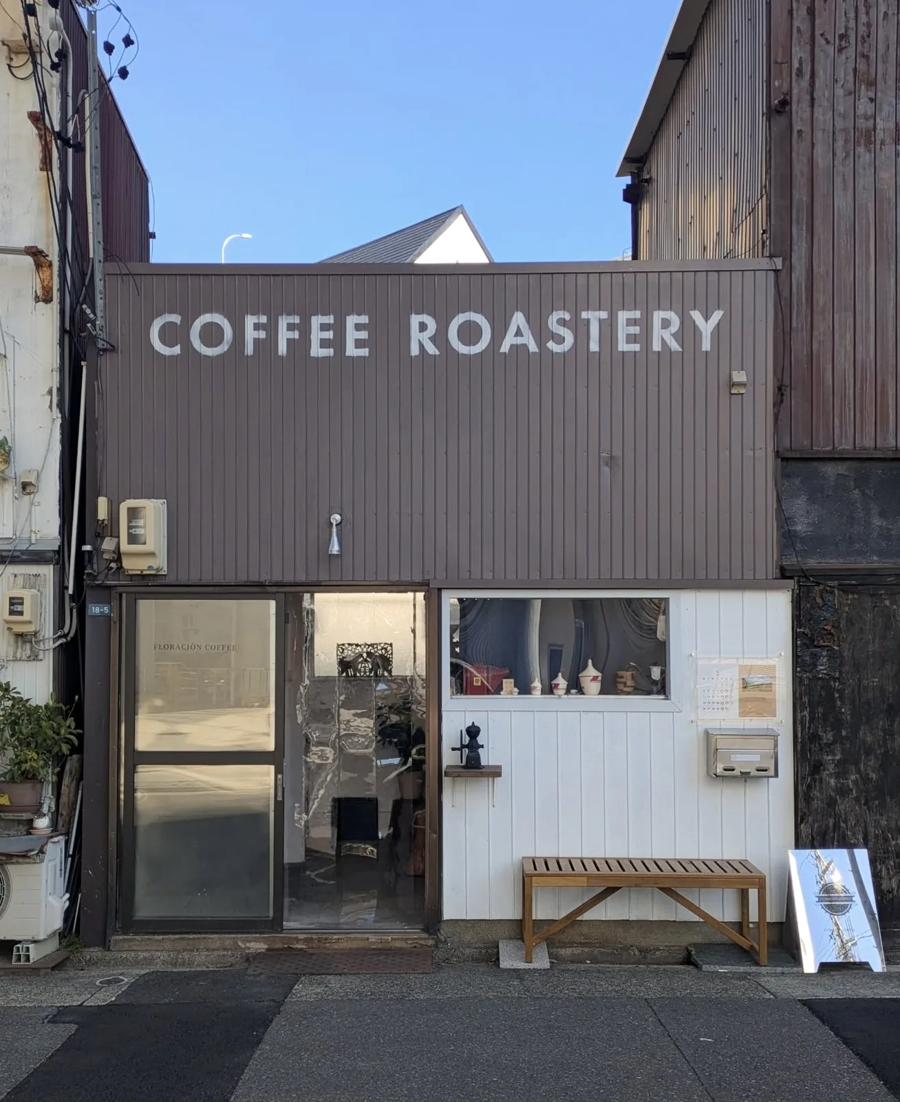 Floración Coffee（1枚目）