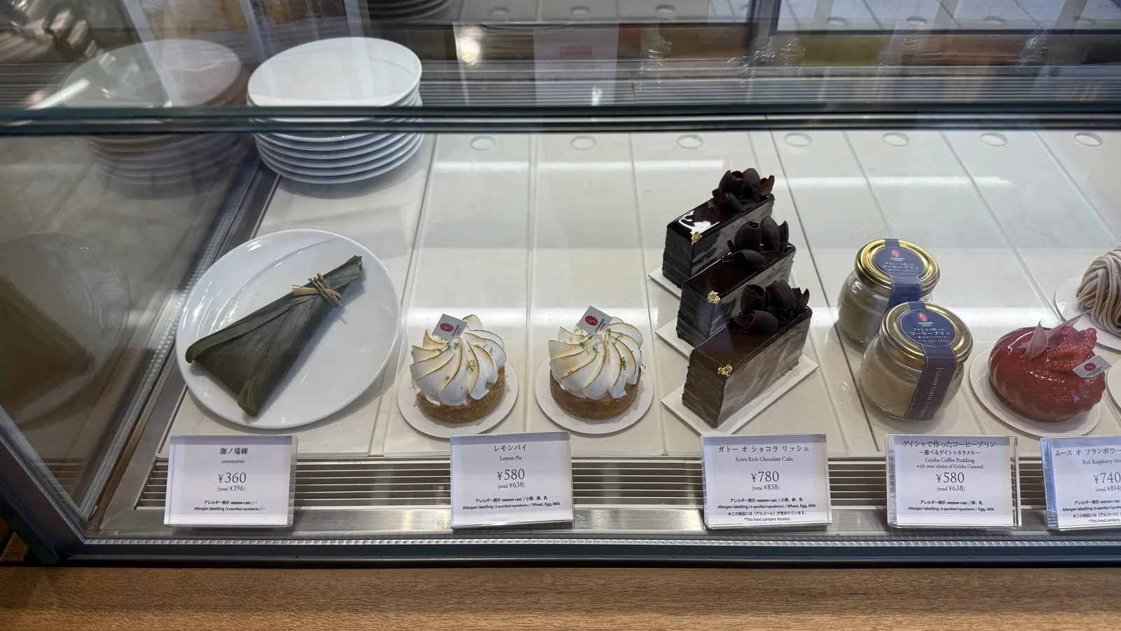 GESHARY COFFEE 日比谷（11枚目）