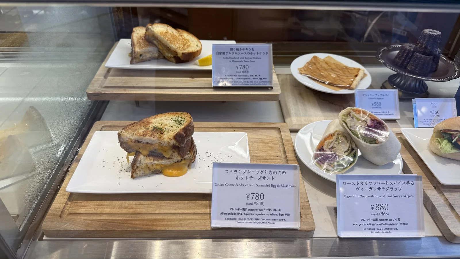 GESHARY COFFEE 日比谷（13枚目）