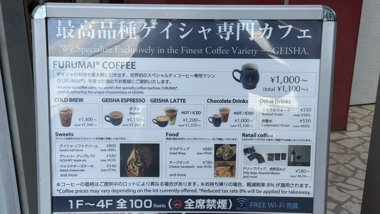 GESHARY COFFEE 日比谷（22枚目）
