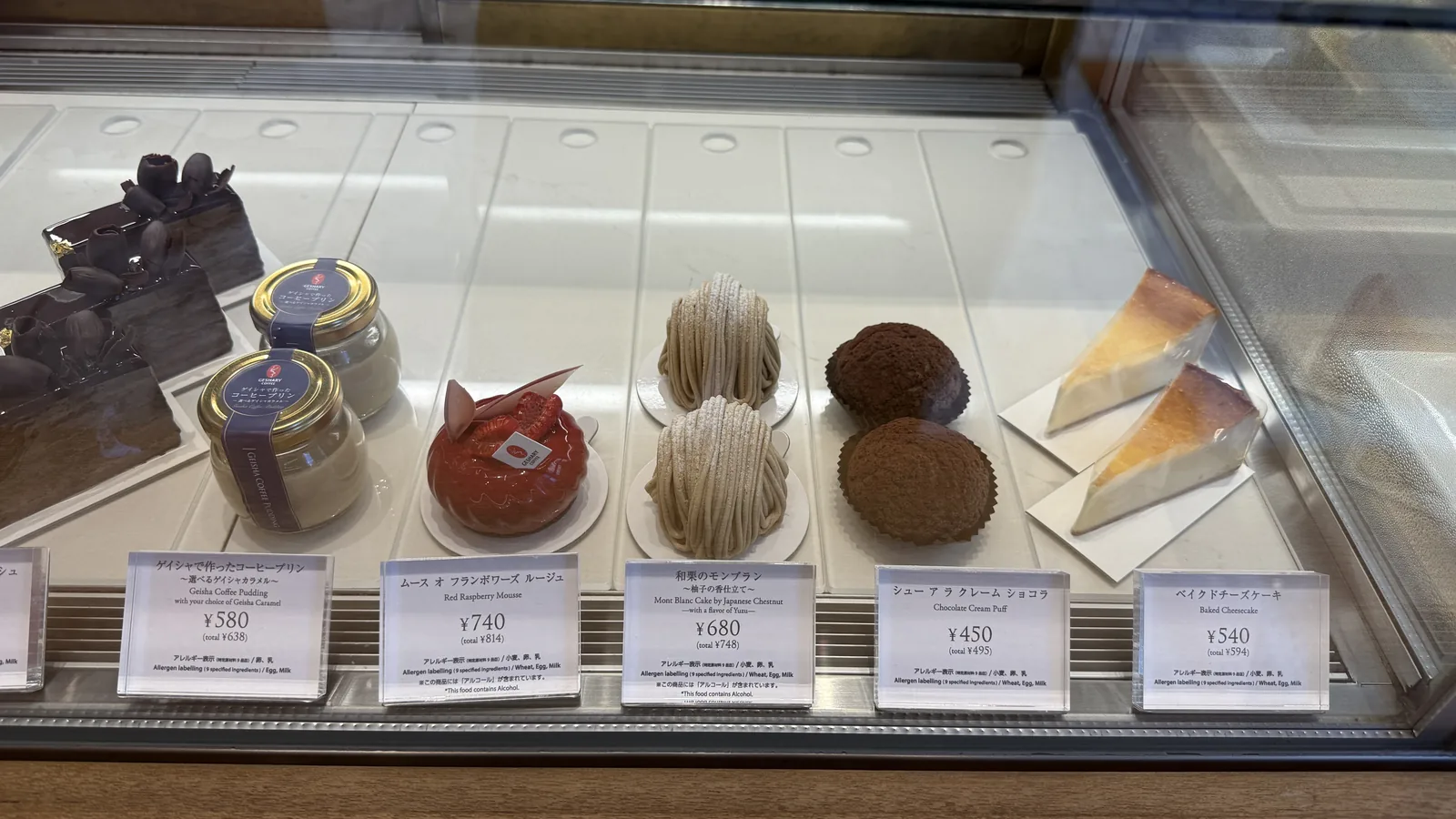 GESHARY COFFEE 日比谷（12枚目）