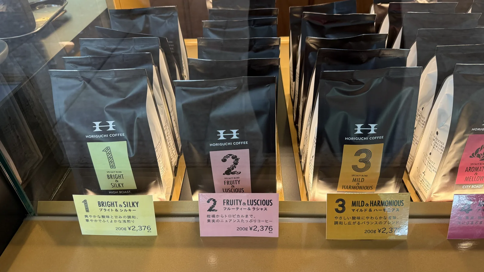 堀口珈琲 Otemachi One 店（6枚目）