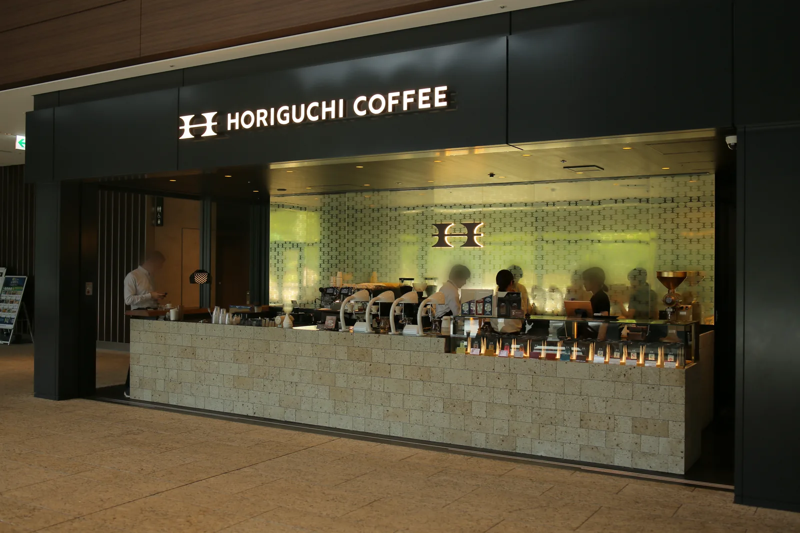 堀口珈琲 Otemachi One 店（2枚目）