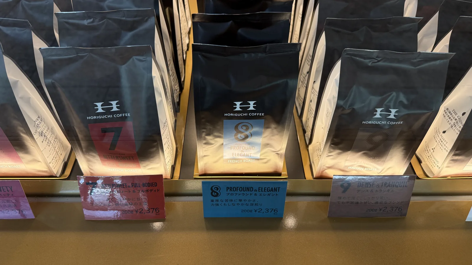堀口珈琲 Otemachi One 店（8枚目）