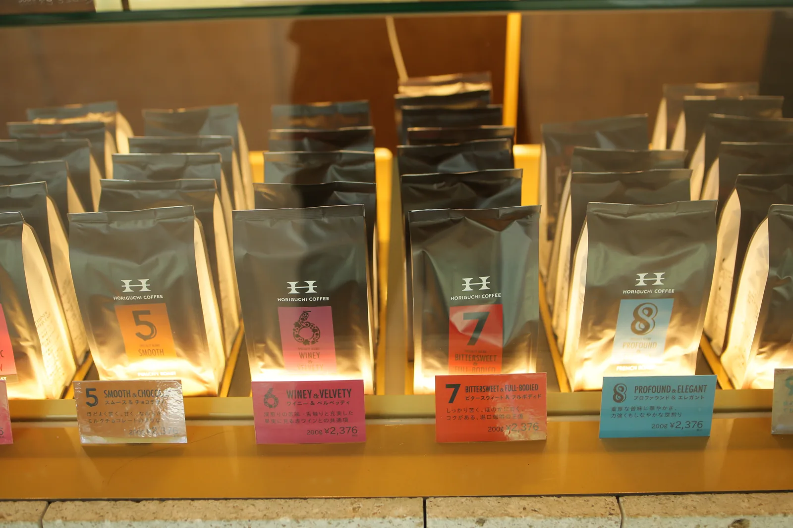 堀口珈琲 Otemachi One 店（3枚目）