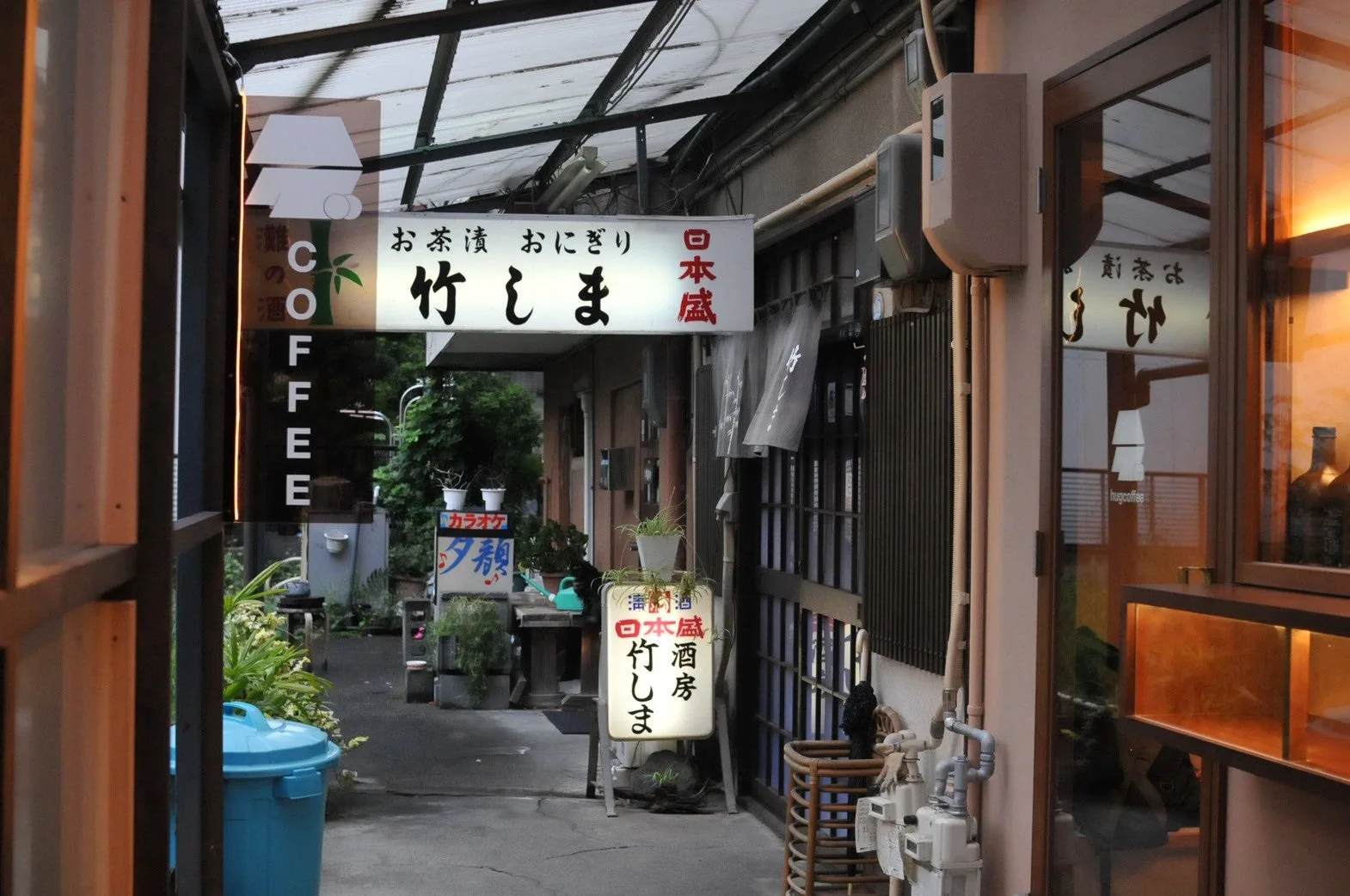hugcoffee 入船横丁店（1枚目）