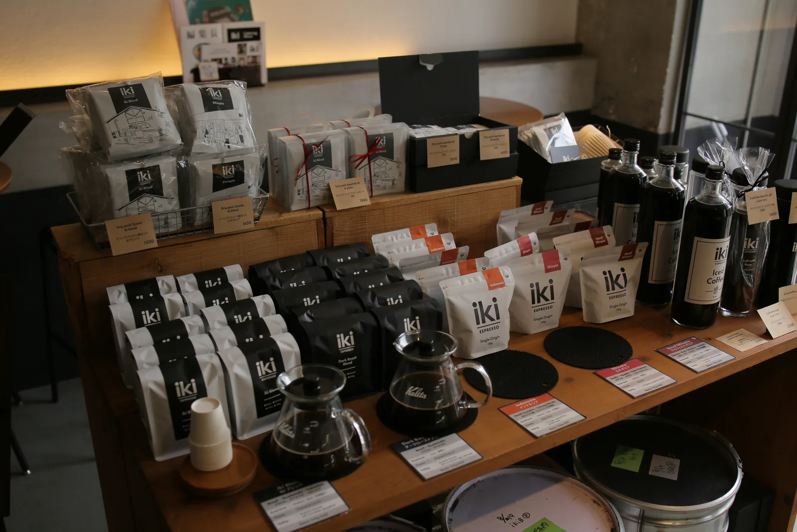 iki Espresso (photo 9)