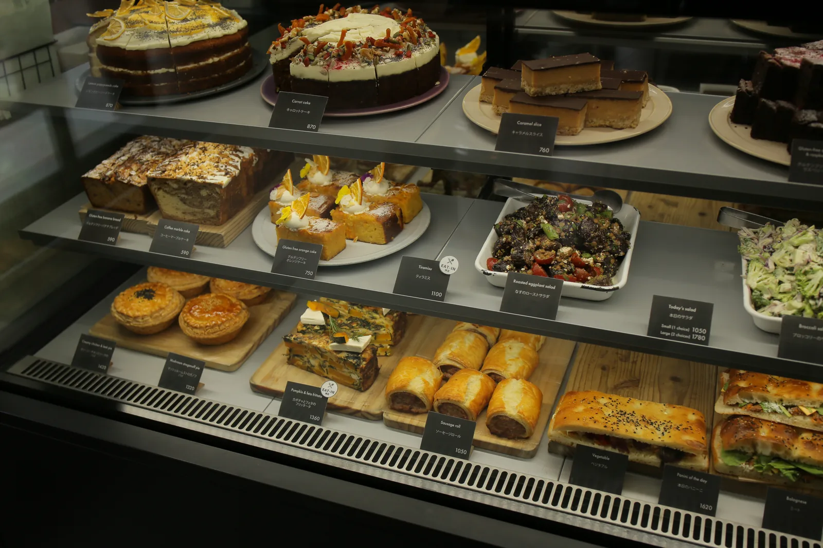 iki Espresso (photo 10)